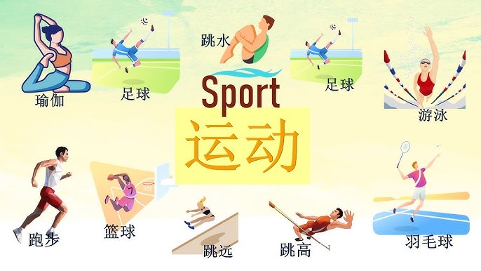 高位接